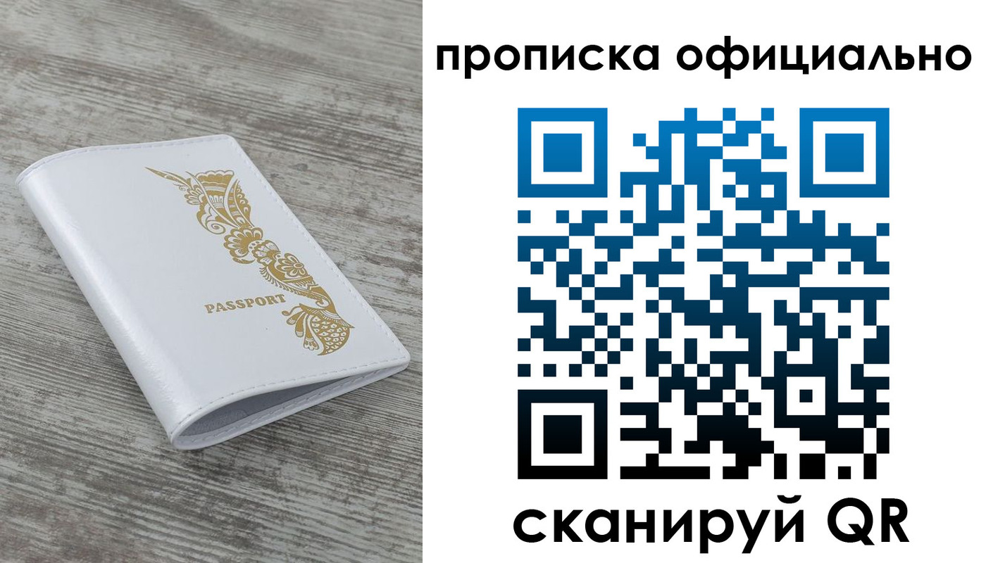 пропишу в квартире в Вышнем Волочке