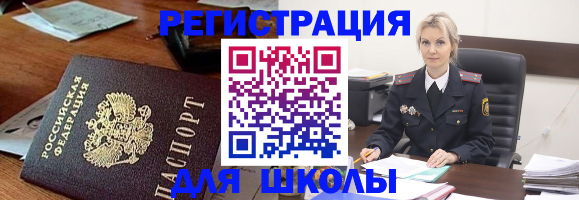 найти адрес прописки в Вышнем Волочке